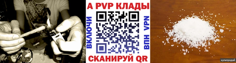 Альфа ПВП Crystall Новоульяновск