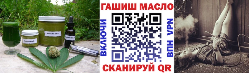 Cannafood марихуана  Новоульяновск 