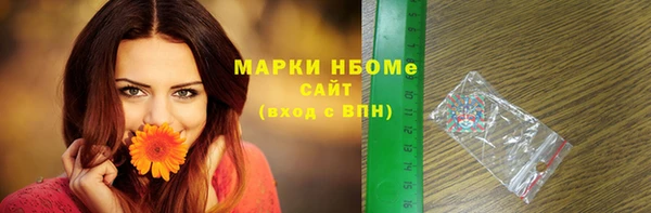 скорость mdpv Осташков