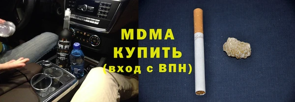 сатива Балахна