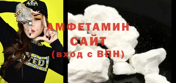 амфетамин Осинники