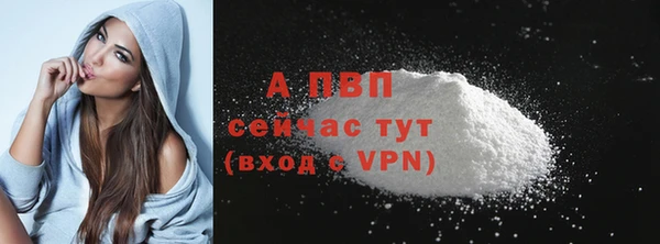 амфетамин Осинники