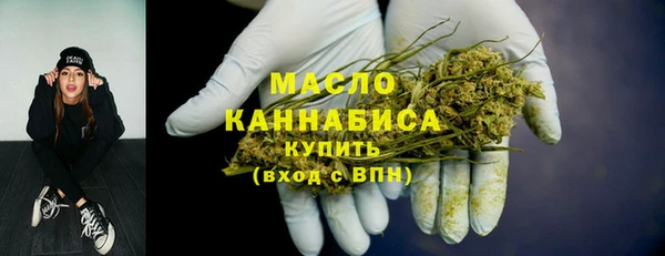 скорость mdpv Осташков