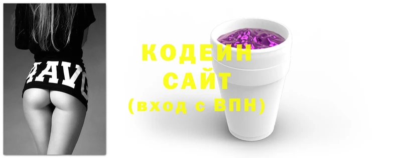 каннабис Арсеньев