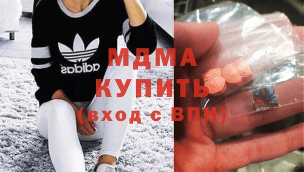 скорость mdpv Осташков