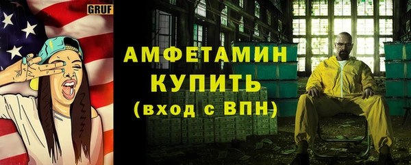 дистиллят марихуана Аркадак