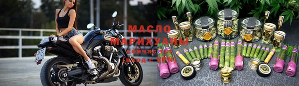 дистиллят марихуана Аркадак