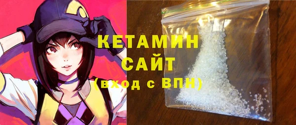 мяу мяу кристалл Армянск