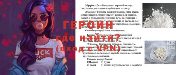 скорость mdpv Осташков