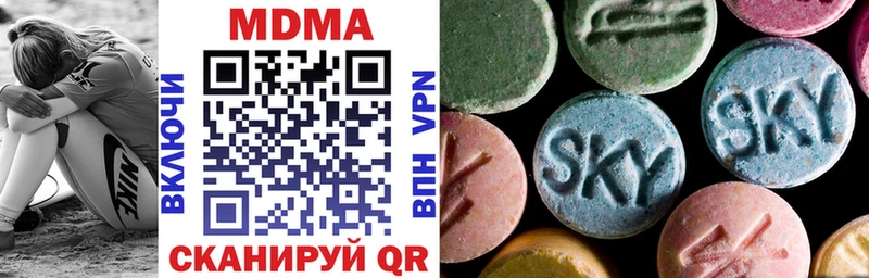 MDMA VHQ Новоульяновск
