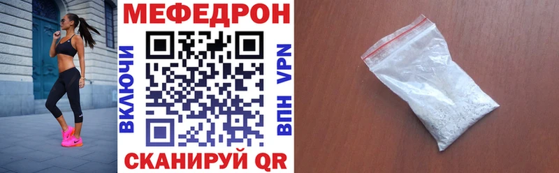 МЕФ VHQ  Новоульяновск 