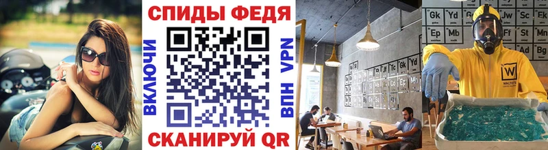 МЕТАМФЕТАМИН кристалл  закладка  МЕГА ONION  Новоульяновск 