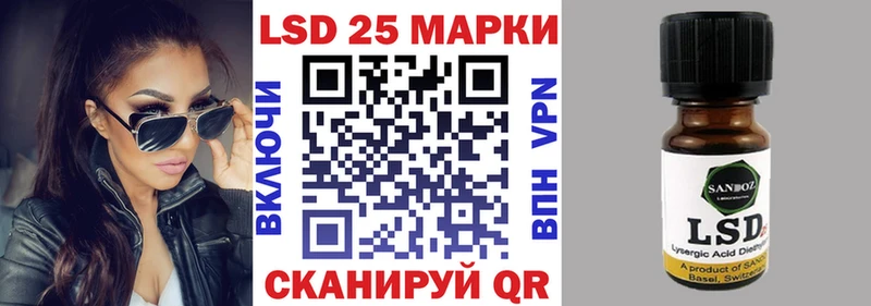 Марки N-bome 1,5мг  Новоульяновск 