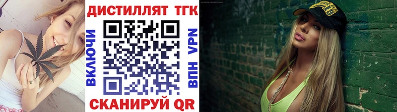 где продают наркотики Новоульяновск ТГК гашишное масло