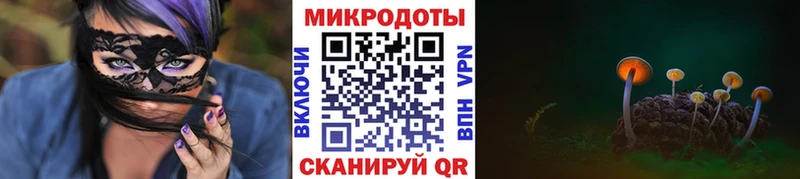 Галлюциногенные грибы Magic Shrooms  нарко площадка какой сайт  Новоульяновск 