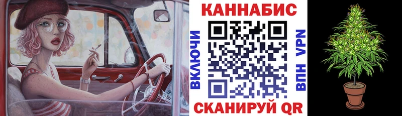 МАРИХУАНА THC 21% купить наркоту Новоульяновск